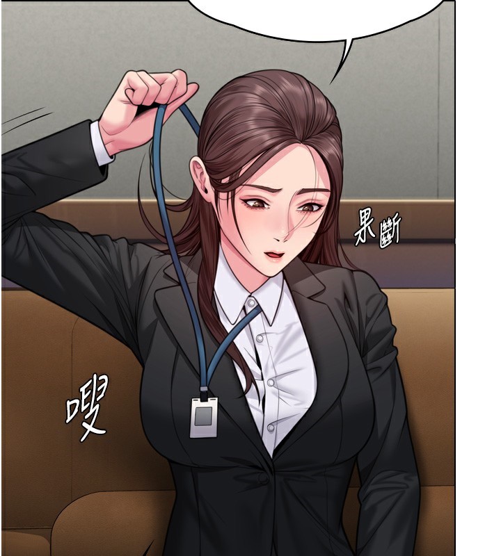 守護妳第6話-一夕直達墮落深淵