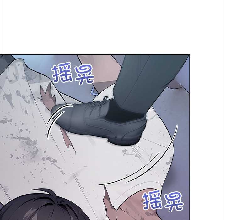 償不盡的債第1話