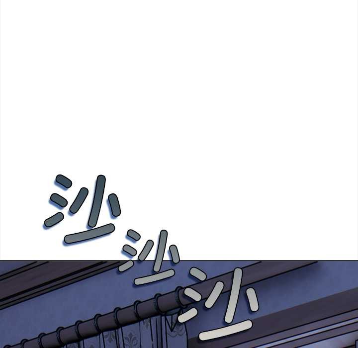 償不盡的債第1話