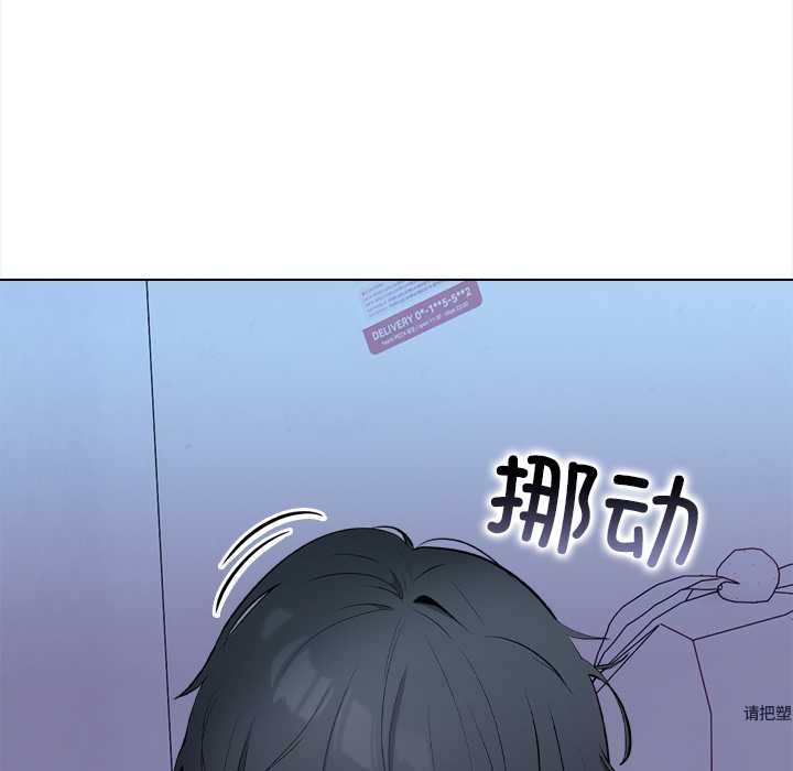 償不盡的債第1話