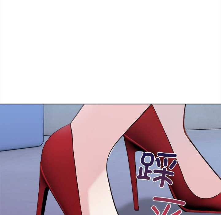 償不盡的債第1話