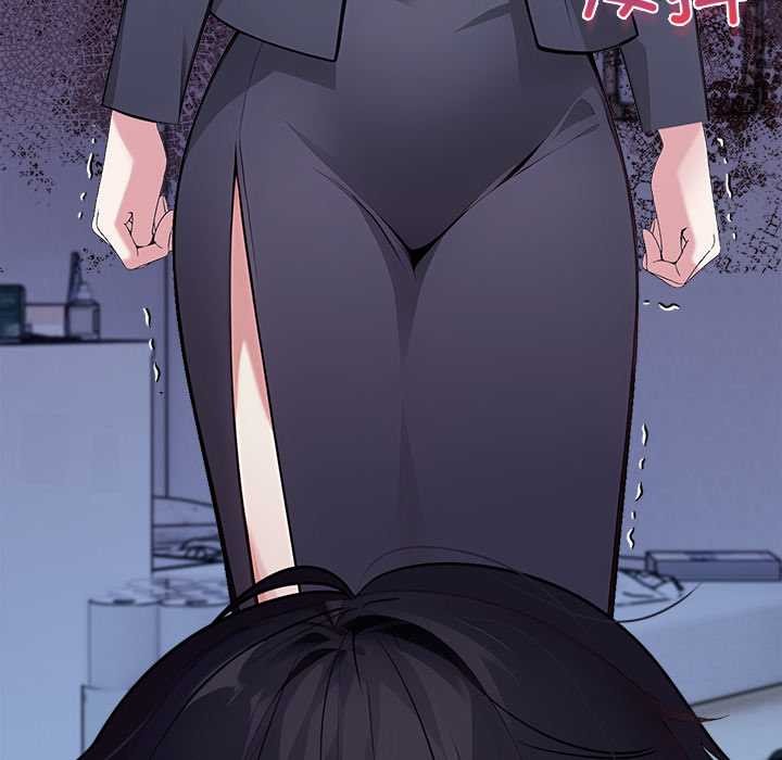 償不盡的債第1話