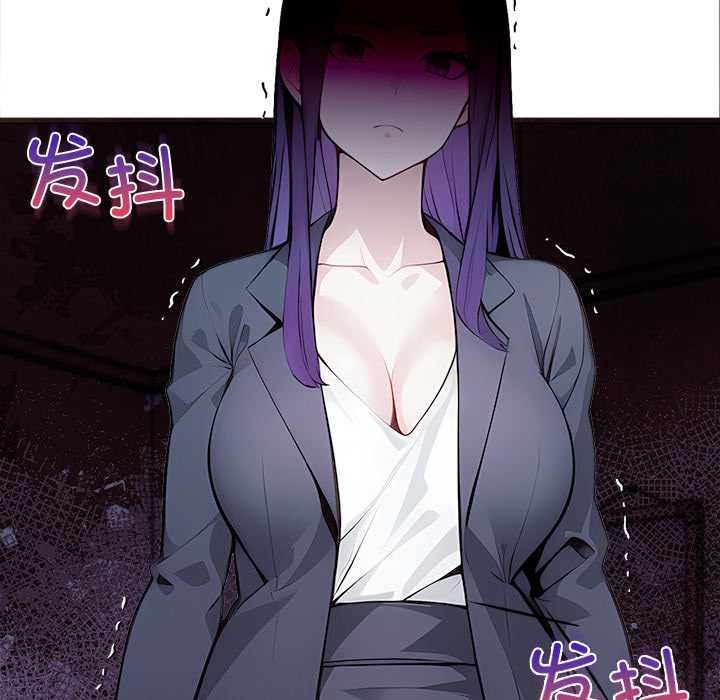 償不盡的債第1話