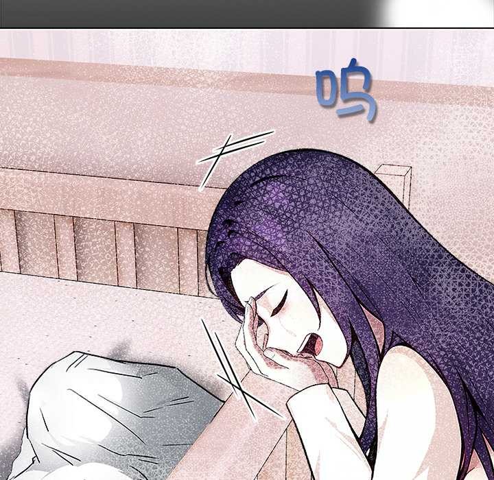 償不盡的債第1話