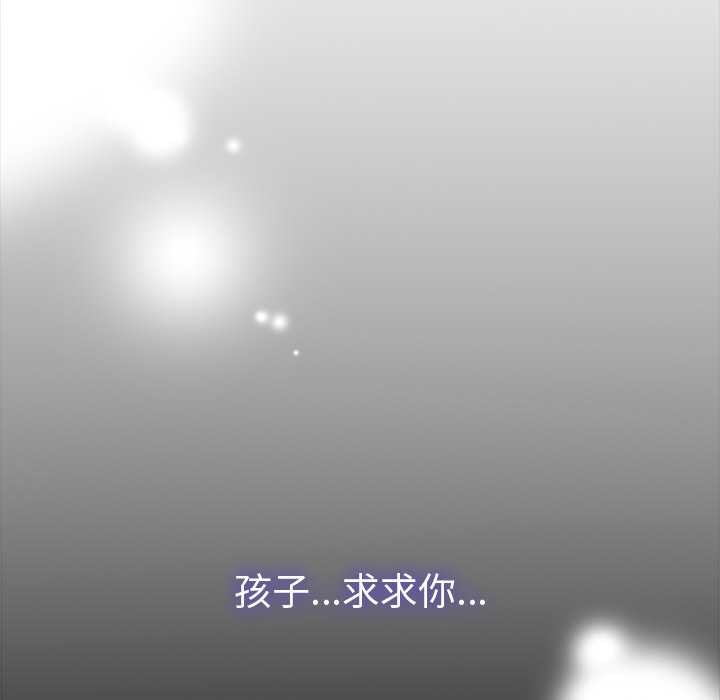 償不盡的債第1話