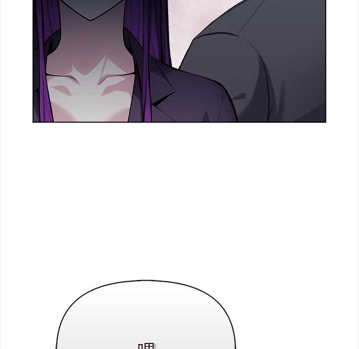 償不盡的債第1話