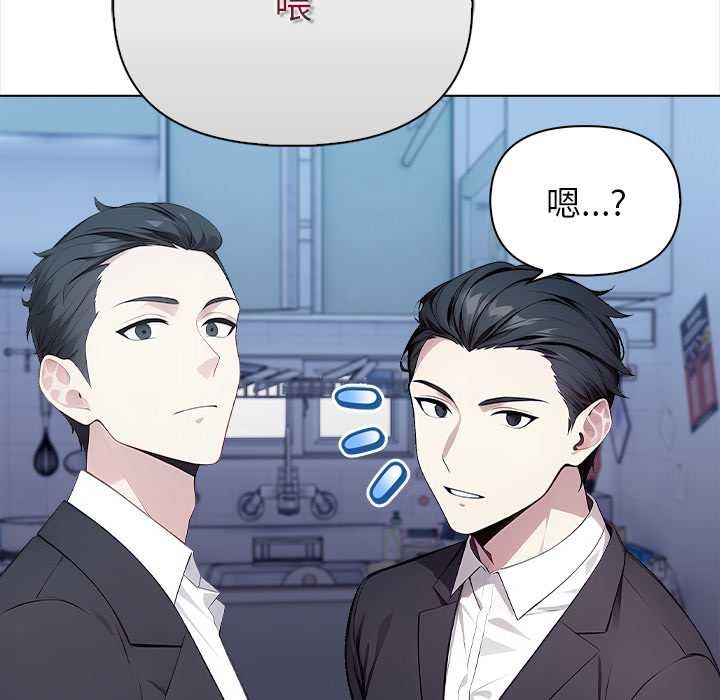 償不盡的債第1話