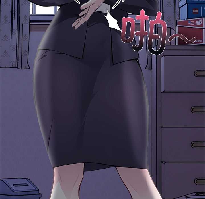 償不盡的債第1話