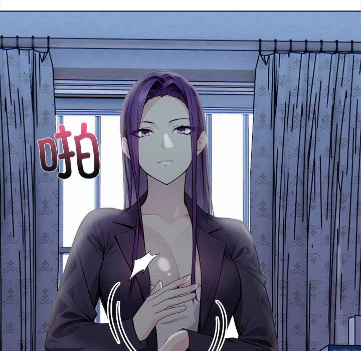 償不盡的債第1話