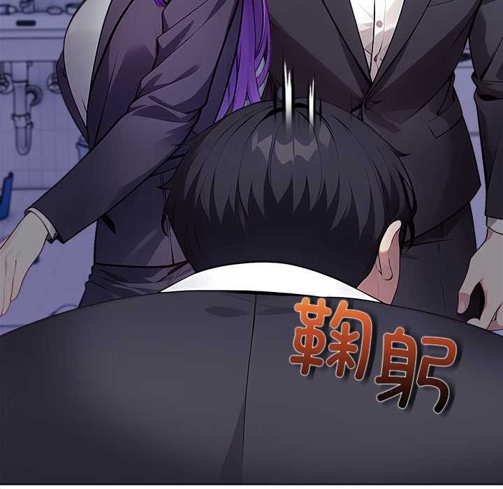 償不盡的債第1話