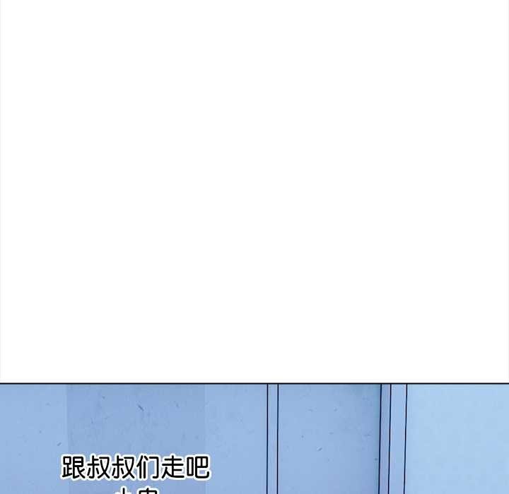 償不盡的債第1話