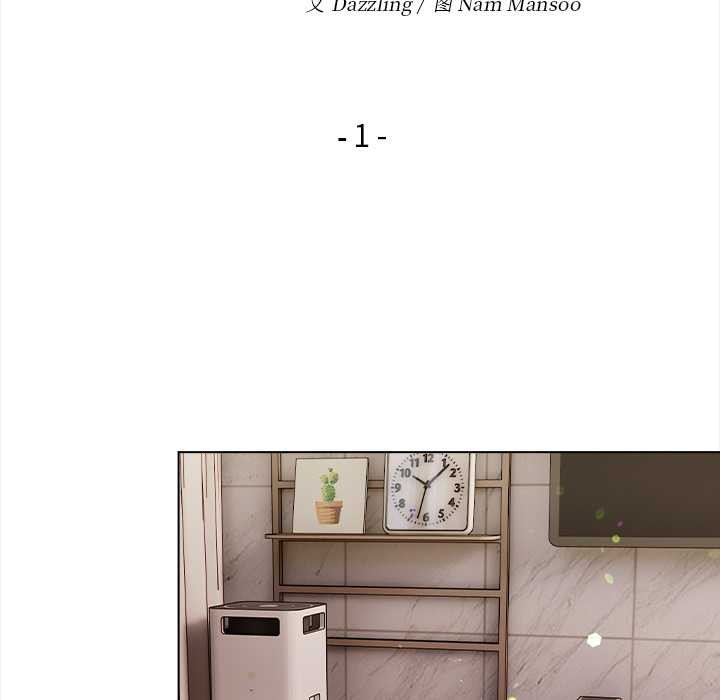 償不盡的債第1話