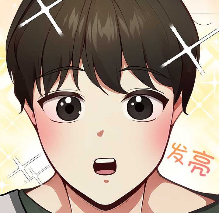 償不盡的債第1話