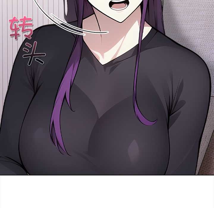 償不盡的債第1話