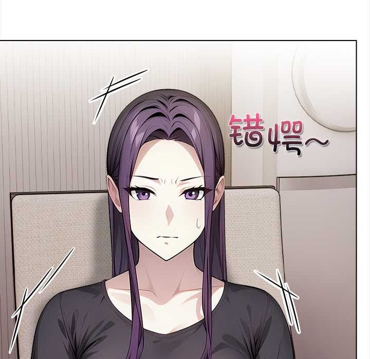 償不盡的債第1話