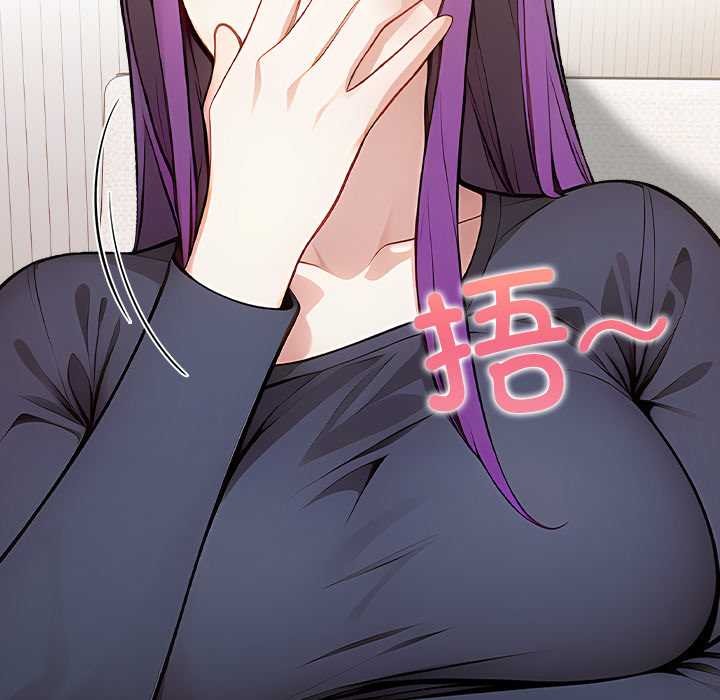 償不盡的債第1話