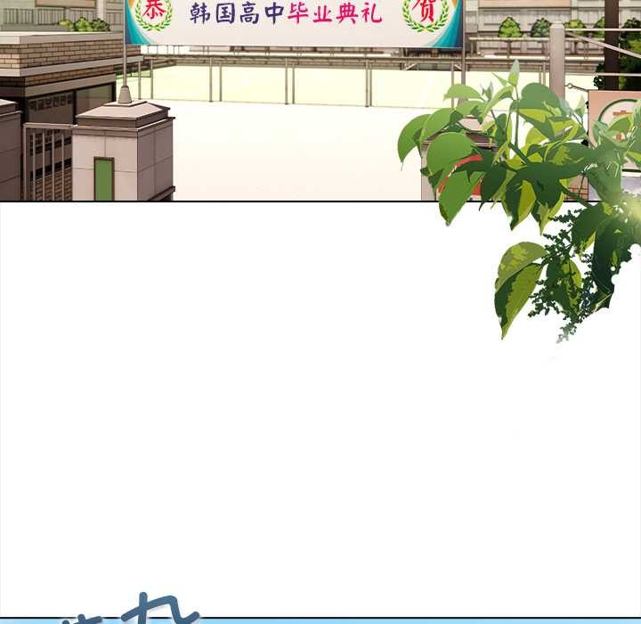 償不盡的債第1話