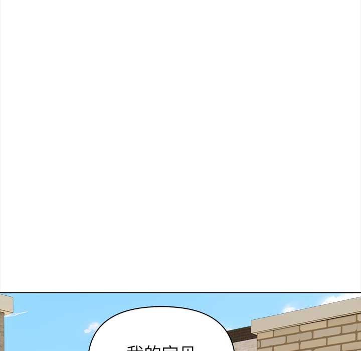 償不盡的債第1話