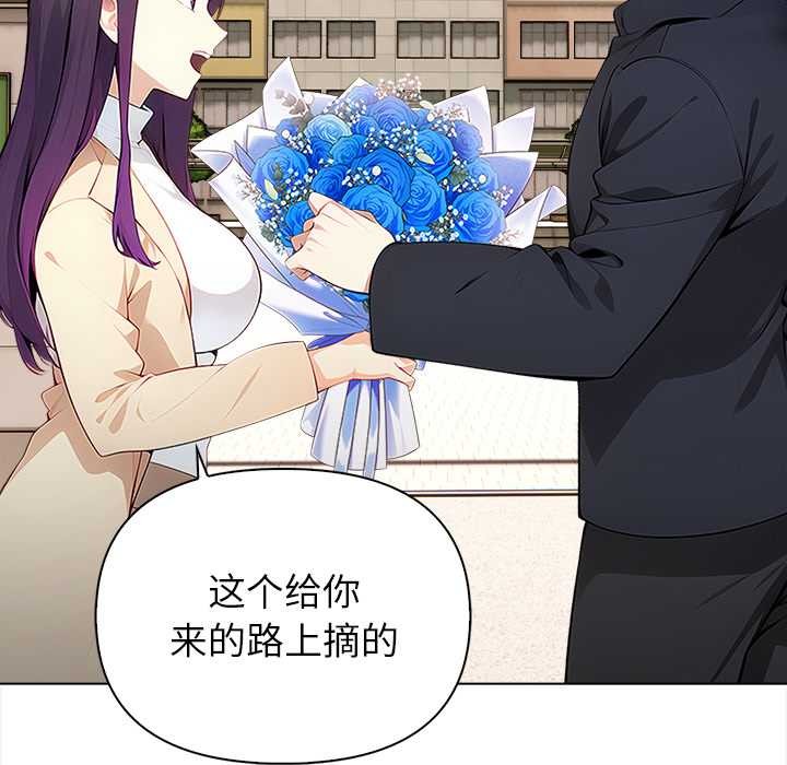 償不盡的債第1話