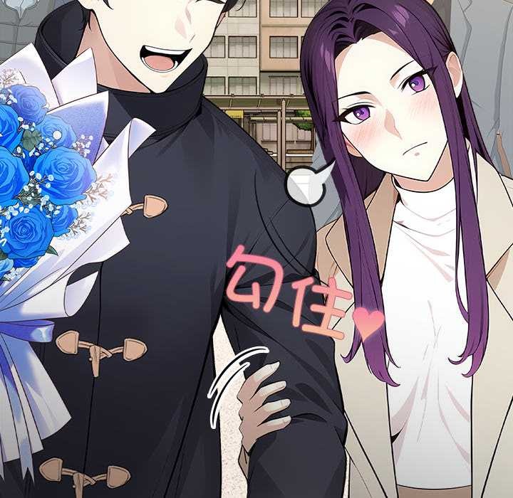 償不盡的債第1話