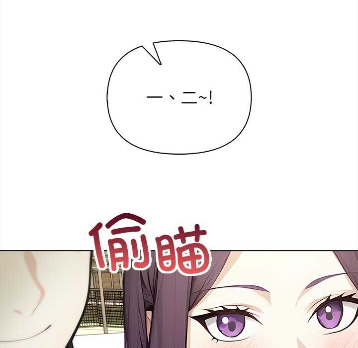 償不盡的債第1話