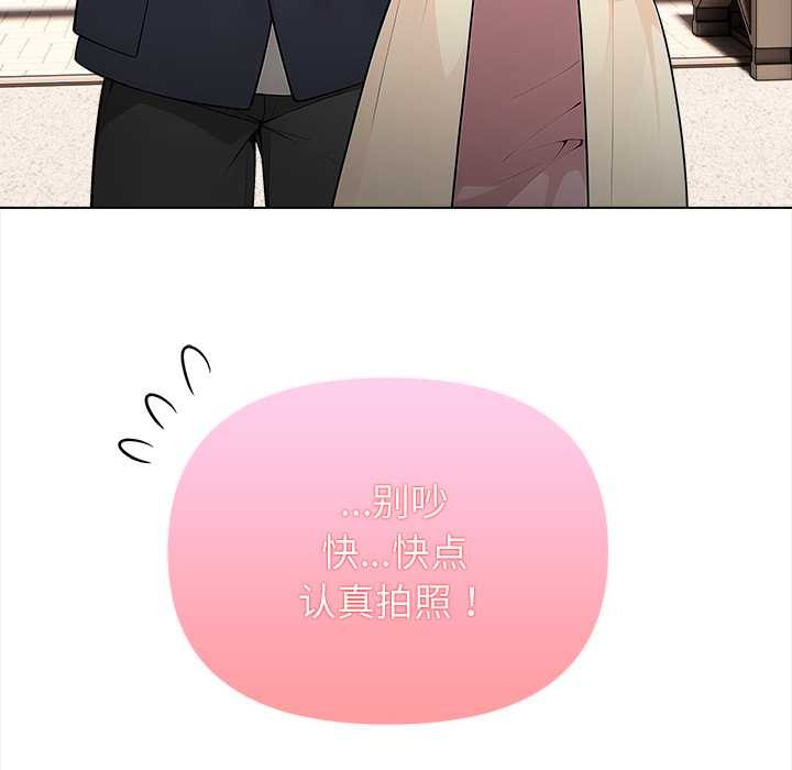 償不盡的債第1話