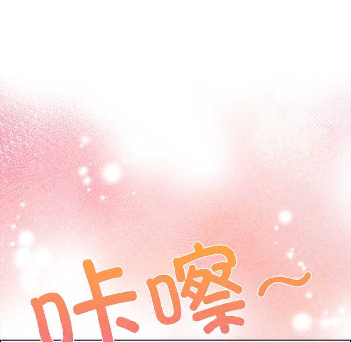 償不盡的債第1話