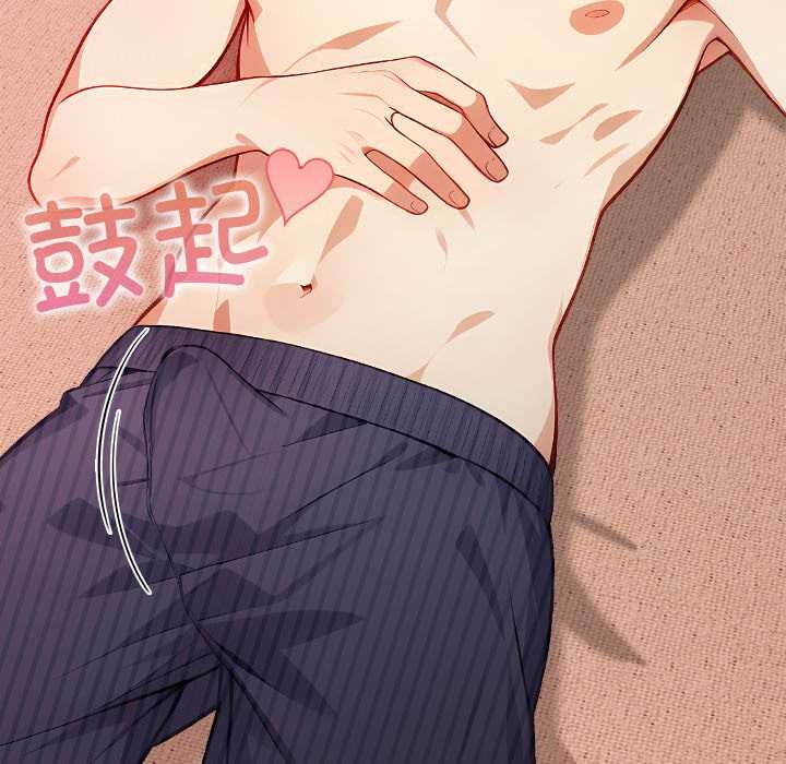 償不盡的債第1話