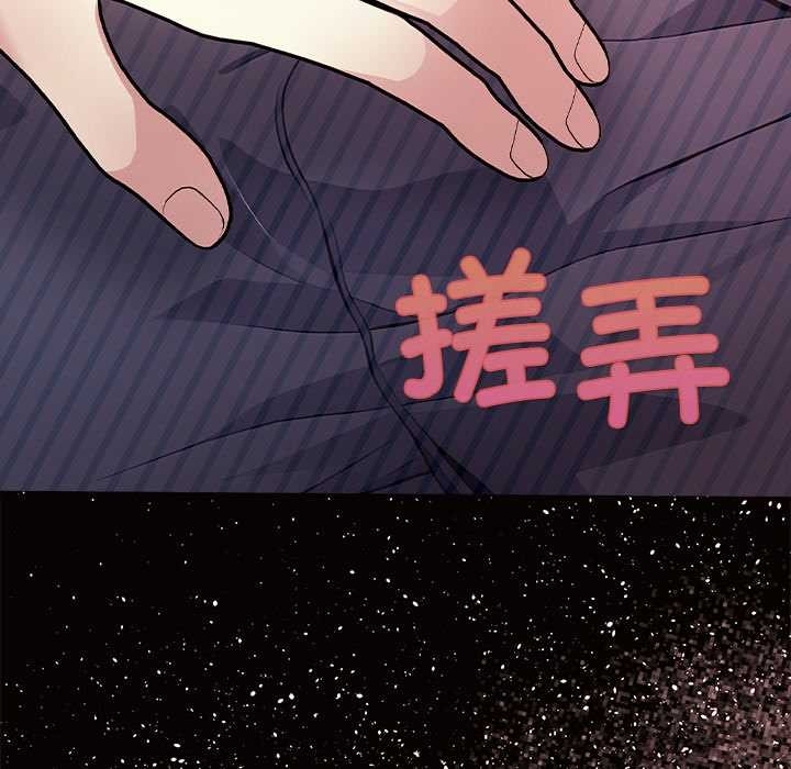 償不盡的債第1話