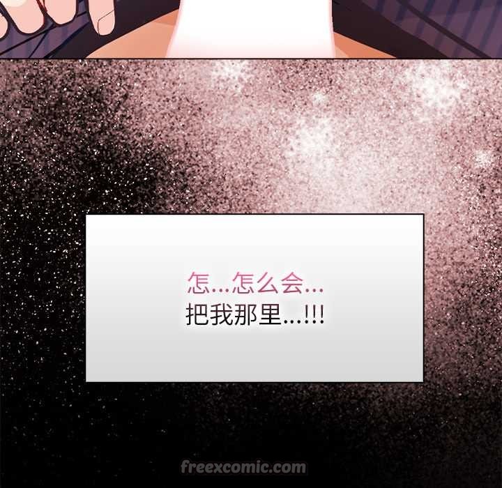 償不盡的債第1話