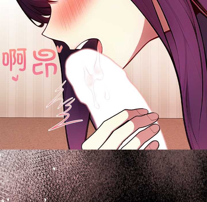 償不盡的債第1話