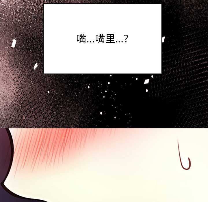 償不盡的債第1話