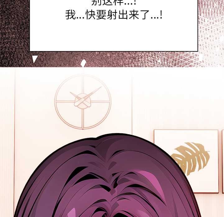 償不盡的債第1話