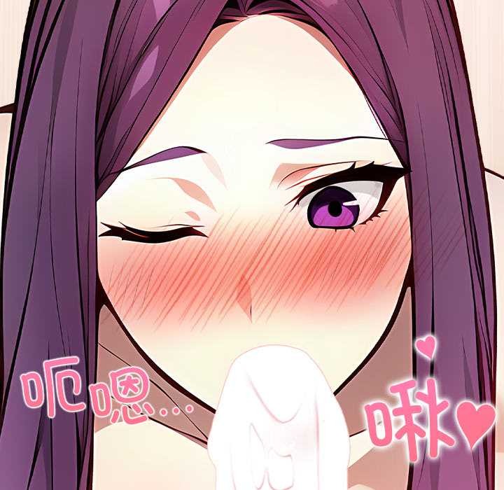 償不盡的債第1話