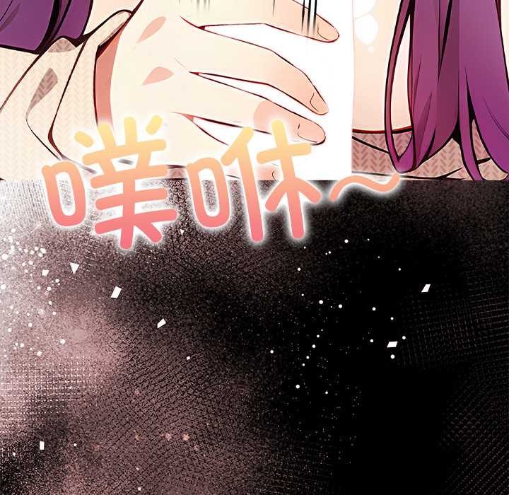 償不盡的債第1話