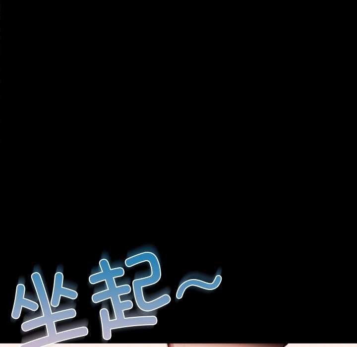 償不盡的債第1話