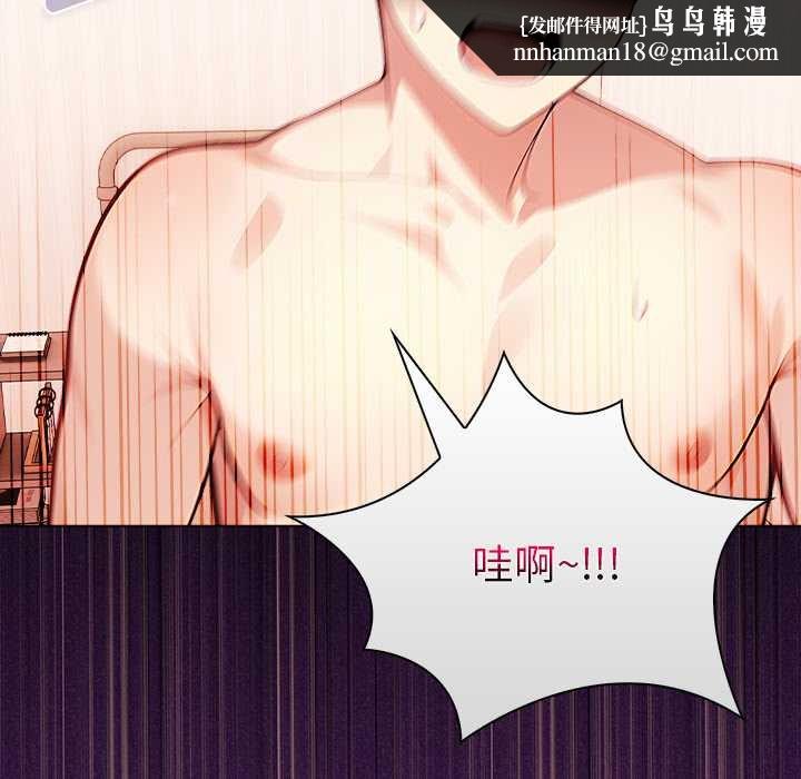 償不盡的債第1話