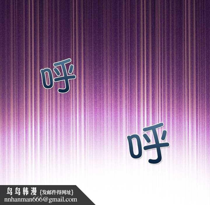 償不盡的債第1話