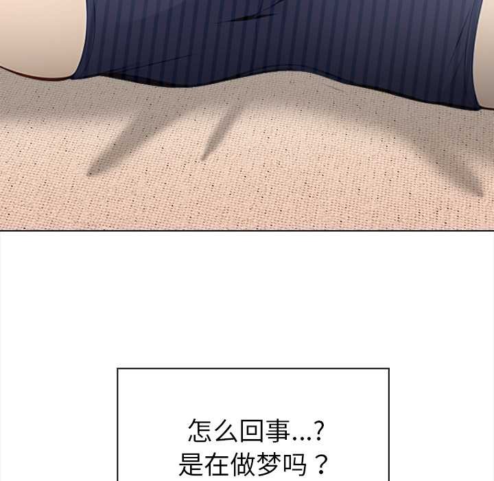 償不盡的債第1話