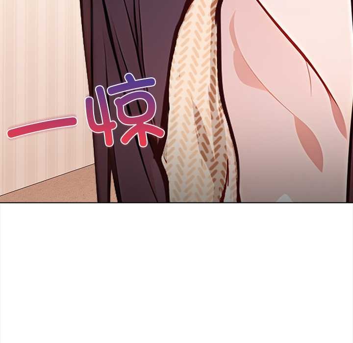 償不盡的債第1話