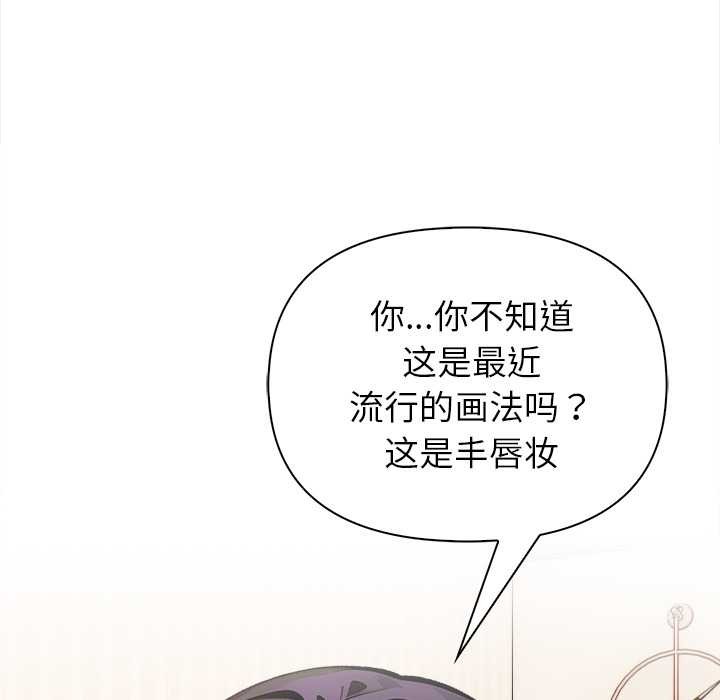 償不盡的債第1話