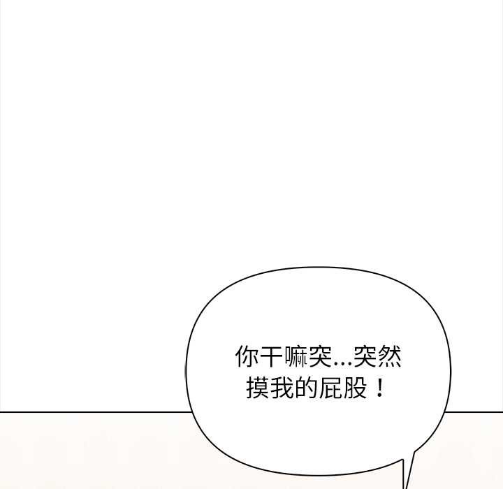 償不盡的債第1話