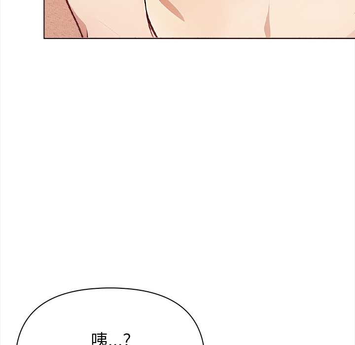 償不盡的債第1話