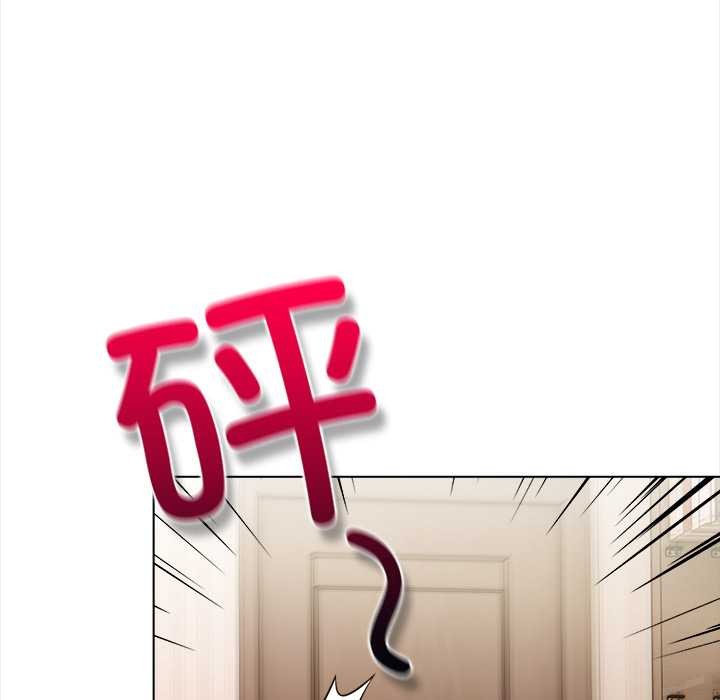 償不盡的債第1話