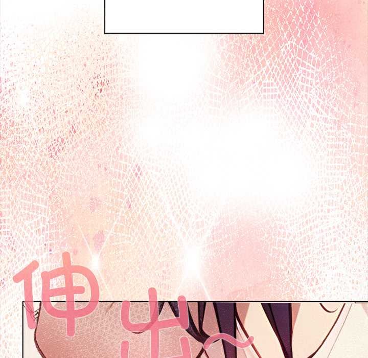 償不盡的債第1話