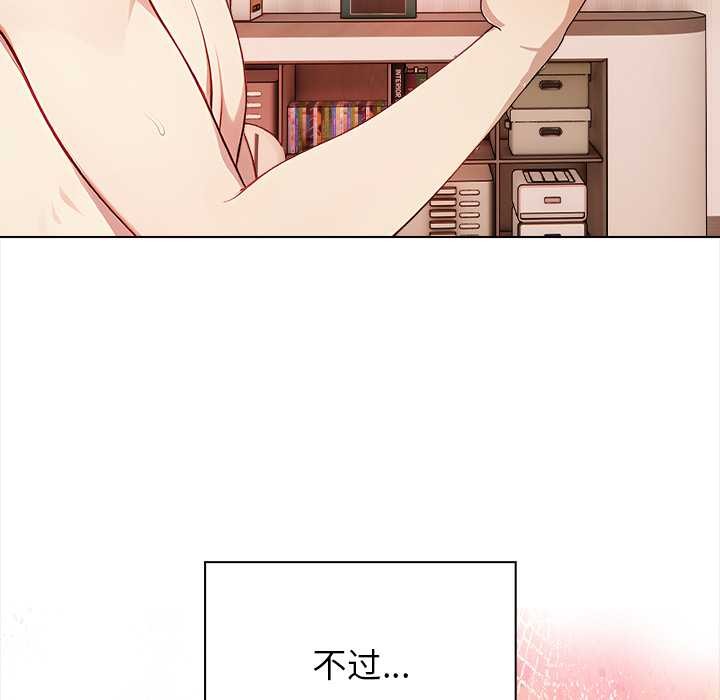 償不盡的債第1話