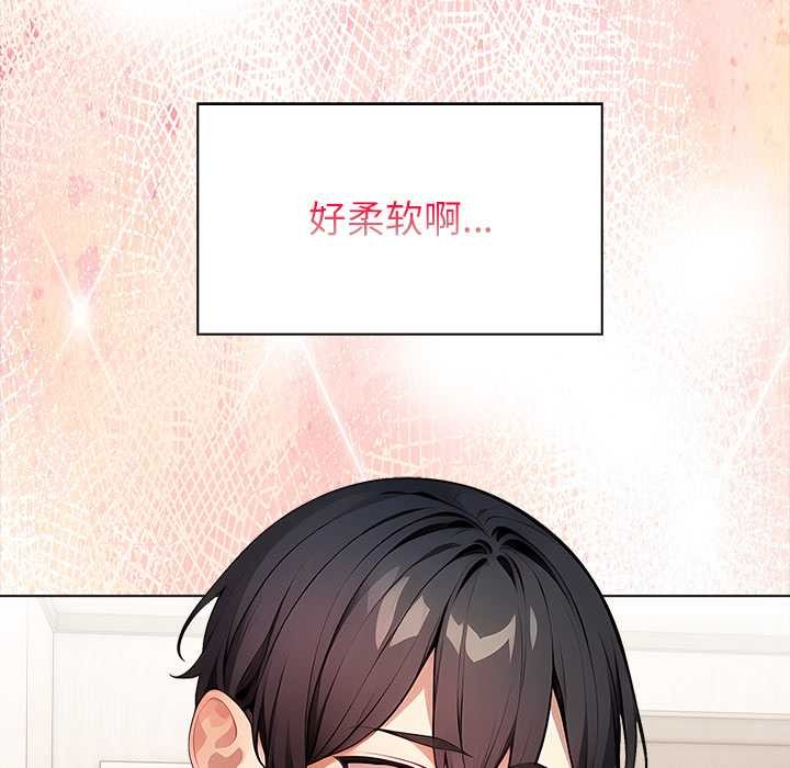 償不盡的債第1話