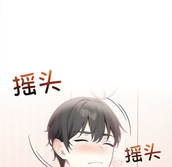 償不盡的債第1話