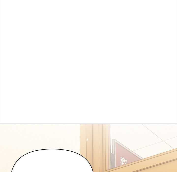 償不盡的債第1話