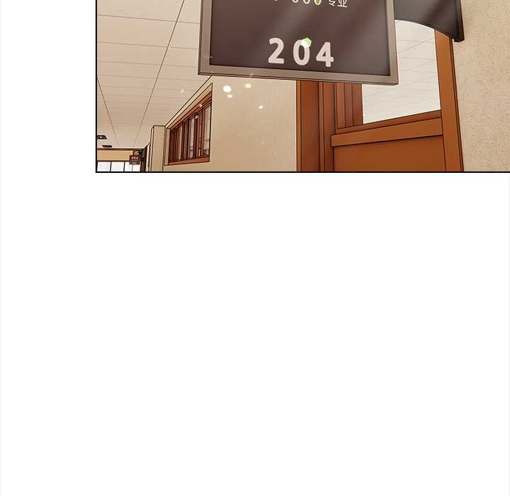 償不盡的債第1話